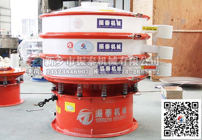 塑料振動(dòng)篩哪家質(zhì)量好？