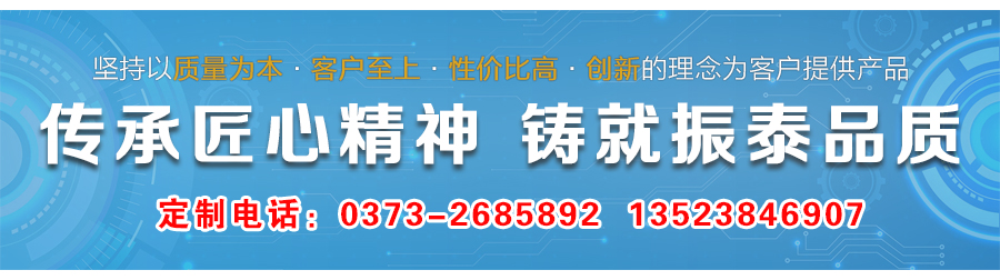 直線(xiàn)篩定制電話(huà)
