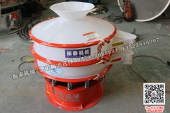 塑料振動(dòng)篩多少錢(qián)一臺？