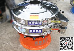 山東濟南鋁粉振動(dòng)篩已發(fā)貨，請楊經(jīng)理注意查收！