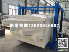 遼寧撫順硫酸鉀振動(dòng)篩已發(fā)貨，請溫經(jīng)理注意查收！