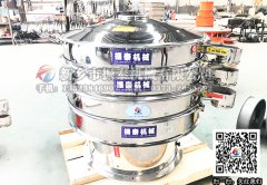 陜西寶雞催化劑振動(dòng)篩已發(fā)貨，請周經(jīng)理注意查收！