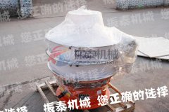吉林長(cháng)春糊精防腐塑料振動(dòng)篩已發(fā)貨，請程經(jīng)理注意查收！