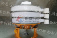 山東青島熒光劑PP振動(dòng)篩已發(fā)貨，請尹經(jīng)理注意查收！