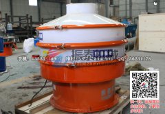 貴州貴陽(yáng)草酸PP防腐蝕振動(dòng)篩已發(fā)貨，請劉經(jīng)理注意查收！
