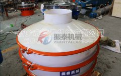 新泰工業(yè)藥品PP振動(dòng)篩已發(fā)貨，請鄭經(jīng)理注意查收！