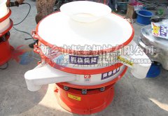 浙江嵊州石灰PP塑料振動(dòng)篩已發(fā)貨，請李經(jīng)理注意查收！