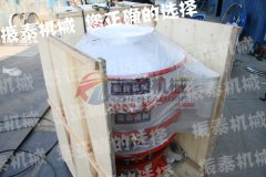 濟寧干乙二酸塑料振動(dòng)篩發(fā)貨，請戴經(jīng)理注意查收！