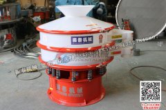 公主嶺檸檬酸塑料振動(dòng)篩發(fā)貨，請毛經(jīng)理注意查收！