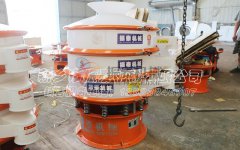 胡蘿卜素塑料振動(dòng)篩發(fā)貨，請錢(qián)經(jīng)理注意查收！